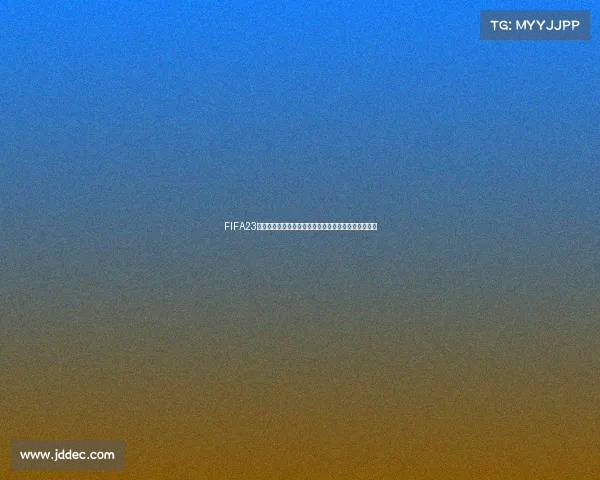 FIFA23模拟世界杯预测巴西夺冠之路与战术解析深度分析展望